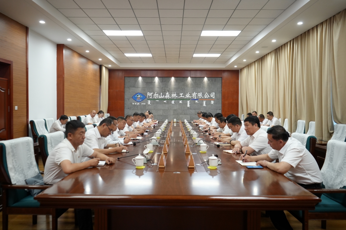 6.29阿爾山森工公司在分會(huì)場(chǎng)參加內(nèi)蒙古森工集團(tuán)領(lǐng)導(dǎo)干部警示教育大會(huì)部署視頻會(huì)議1.JPG 6.29阿爾山森工公司在分會(huì)場(chǎng)參加內(nèi)蒙古森工集團(tuán)領(lǐng)導(dǎo)干部警示教育大會(huì)部署視頻會(huì)議1.JPG