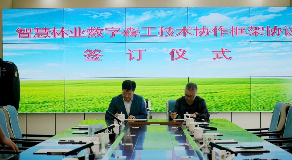 6.27劉新紅一行到阿爾山森工公司調(diào)研.jpg 6.27劉新紅一行到阿爾山森工公司調(diào)研.jpg